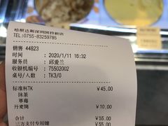-哈根达斯(印力中心店)