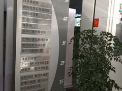 -苏州图书馆(人民路总馆)