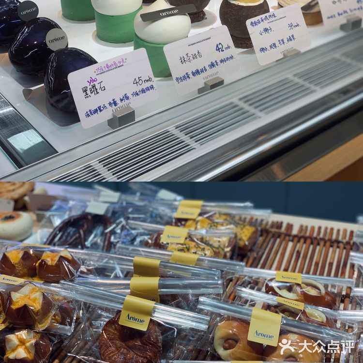 天津探店·法式甜品🍮✖️韩国🇰🇷ins风