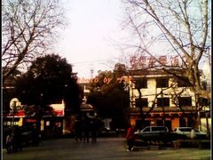 2011-02-04-东吴饭店(十全街店)