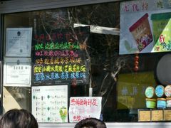 -吴裕泰茶庄(前门大街店)
