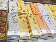 -好利来(龙首印象城店)