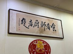 -屈礼洪