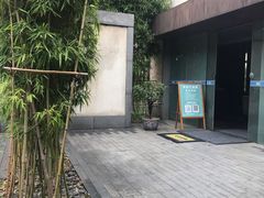 -粗茶淡饭·隐庐私厨(东亭店)