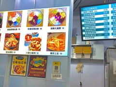 -糖糖冰粉(凤城三路总店)