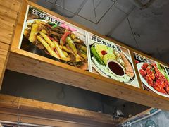 -韩礼年糕(飞虹路店)