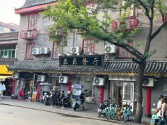 -乐乐餐厅(湘子庙街店)