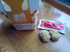 -麦当劳(花园城中心店)