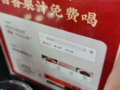 -旺达·福州菜(正大广场店)