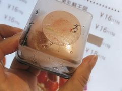 -君之狮子山·轻糖烘焙(开元Mini店)