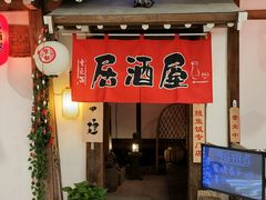 门面-赵记玄面(市府恒隆广场店)