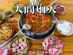 -笔记安顺夺夺粉火锅