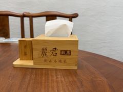 -丽君饭店(游客服务中心店)