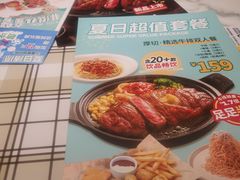 -菲滋意式餐厅(富阳东方茂店)