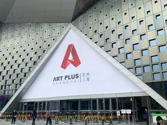 -东浩兰生上海世博展览馆