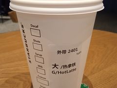-星巴克臻选(成都太古里店)