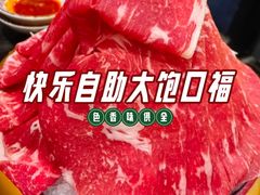 -樱煦和牛寿喜烧(如皋吾悦广场店)