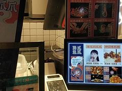 -降龙爪爪(建设路2店)