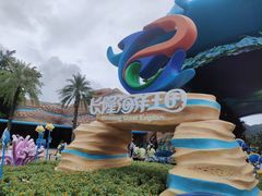 -珠海长隆海洋王国