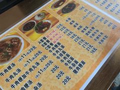 -好成财牛排馆(涂门街总店)