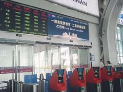 -海口东站