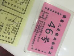 泉儿头杂碎(城东店)-泉儿头杂碎·清真(城东总店)