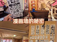 -PIGGYOO人生四格漫画店(朝外店)