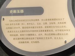 -马鞍山市博物馆