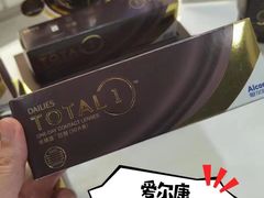 -宝岛眼镜(福清万达店)