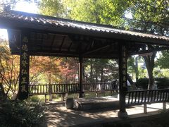 -襄阳烈士陵园(襄城区)