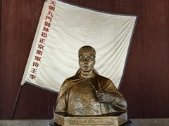 -太平天国侍王府