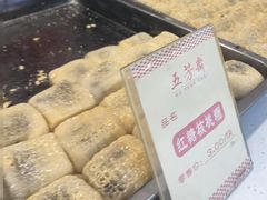 -五芳斋(中山大道总店)
