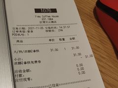 -Tims天好咖啡·贝果(拉斐尔云廊店)