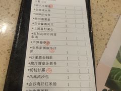 爆汁腐竹金菇卷-点都德(大茶楼店)