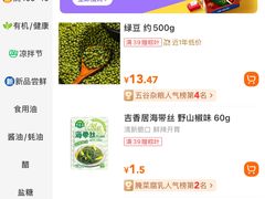 -物美超市(三里河店)