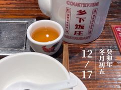 -广府乡下·饭庄(新港东路店)