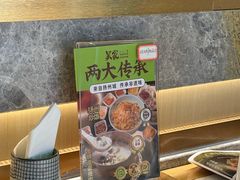 -吴家·淮扬小馆(世纪金源店)