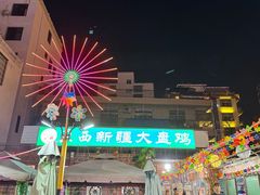 -尕西新疆大盘鸡(回辉村分店)
