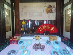 -聚春园驿馆(三坊七巷店)