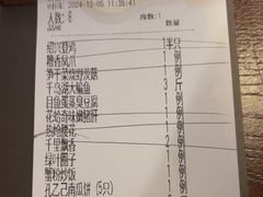 -孔乙己酒家(虹桥路店)