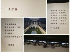 -程十发艺术馆