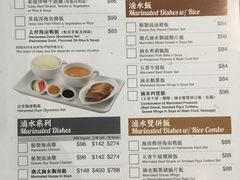 菜单-翠华餐厅(香港国际机场店)