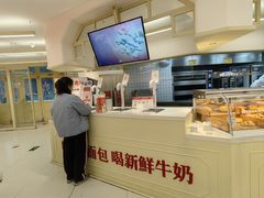 -红星前进面包牛奶公司(君太店)