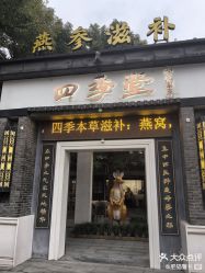 点击看大图 -保丽宝泰母婴护理院·月子中心·产康·中医(常州店)