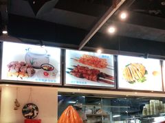 -巴扎美食·新疆菜·西域歌舞表演餐厅(新疆大厦店)