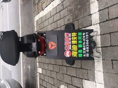 -雅迪电动车(北艾路店)