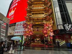 -黄兴南路步行商业街