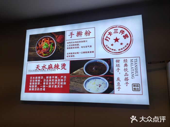 丝路伊兰·兰州牛肉面(牛街总店)图片