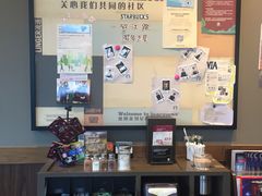 -星巴克(钦江路店)