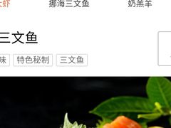 -火宴山海鲜自助火锅(万宴城店)